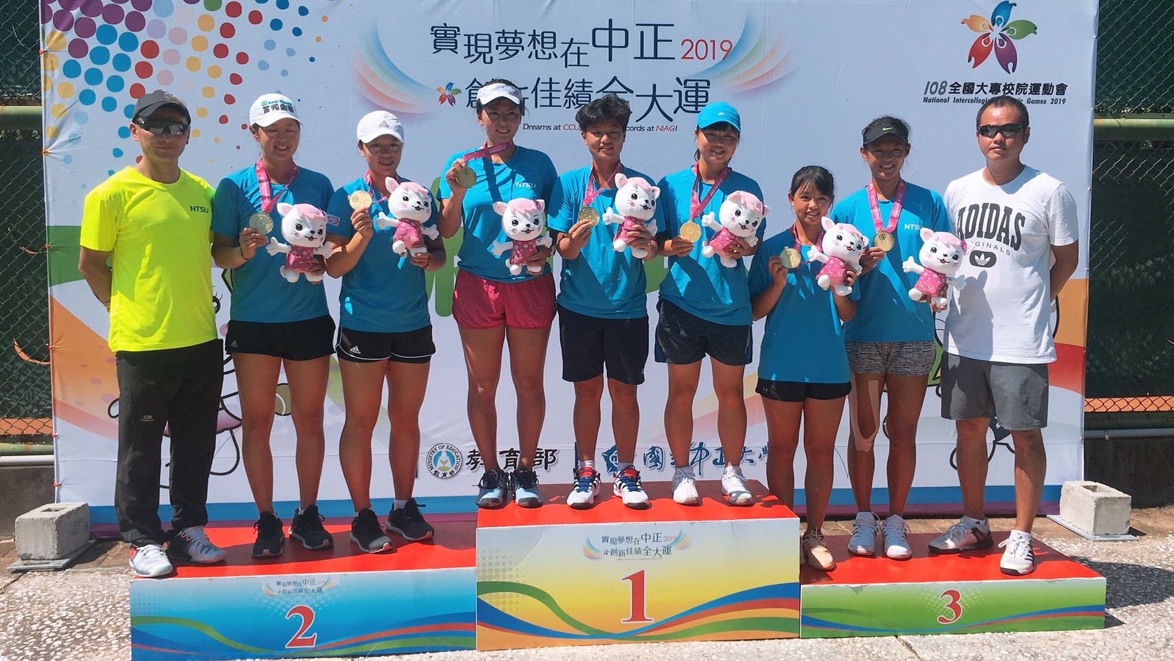 網球